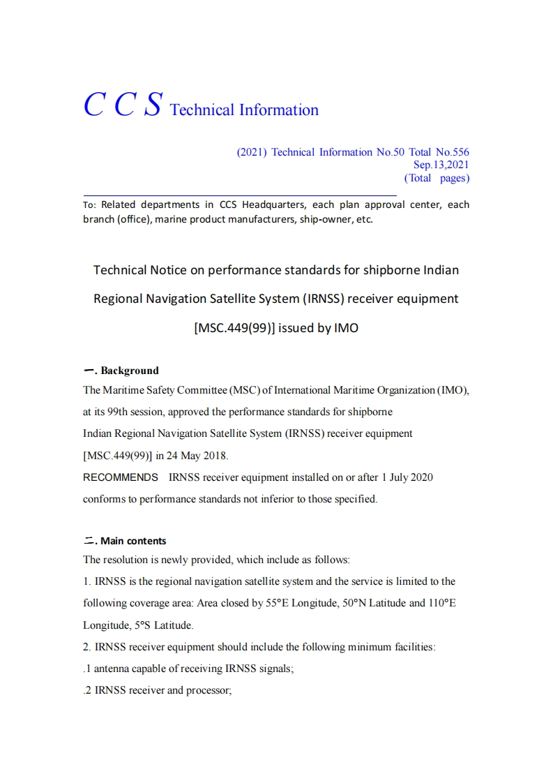 TechnicalNoticeonperformancestandardsforshipborneIndianRegionalNavigationSatelliteSystem(IRNSS)receiverequipment[MSC.449(99)]issuedbyIMO